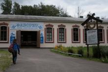 КСК "Фаворит"